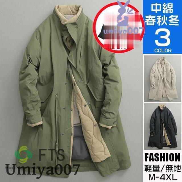 アウター 2022 冬 メンズ モッズコート 中綿ジャケット ミリタリージャケット ロングコート ブルゾン ジャンパー 秋冬