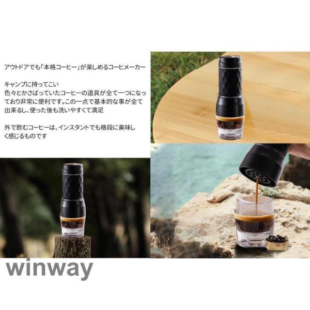 コーヒーメーカー 全自動 １人用 コーヒーマシン おしゃれ 一人暮らし エスプレッソ式 コーヒーメーカー オート エスプレッソ式 コーヒー 珈琲 旅行