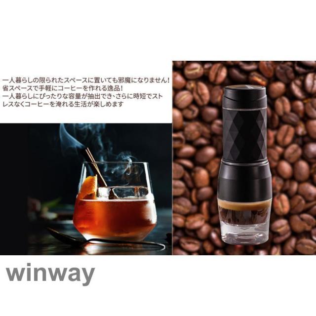 コーヒーメーカー 全自動 １人用 コーヒーマシン おしゃれ 一人暮らし エスプレッソ式 コーヒーメーカー オート エスプレッソ式 コーヒー 珈琲 旅行