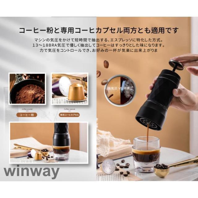 コーヒーメーカー 全自動 １人用 コーヒーマシン おしゃれ 一人暮らし エスプレッソ式 コーヒーメーカー オート エスプレッソ式 コーヒー 珈琲 旅行