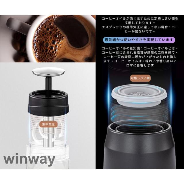 コーヒーメーカー 全自動 １人用 コーヒーマシン おしゃれ 一人暮らし エスプレッソ式 コーヒーメーカー オート エスプレッソ式 コーヒー 珈琲 旅行