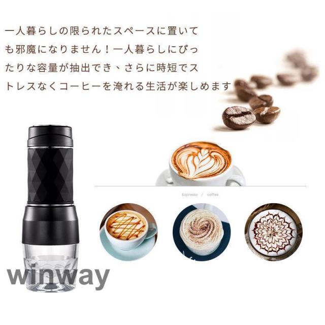 コーヒーメーカー 全自動 １人用 コーヒーマシン おしゃれ 一人暮らし エスプレッソ式 コーヒーメーカー オート エスプレッソ式 コーヒー 珈琲 旅行