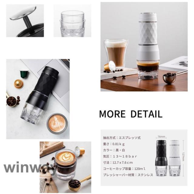 コーヒーメーカー 全自動 １人用 コーヒーマシン おしゃれ 一人暮らし エスプレッソ式 コーヒーメーカー オート エスプレッソ式 コーヒー 珈琲 旅行