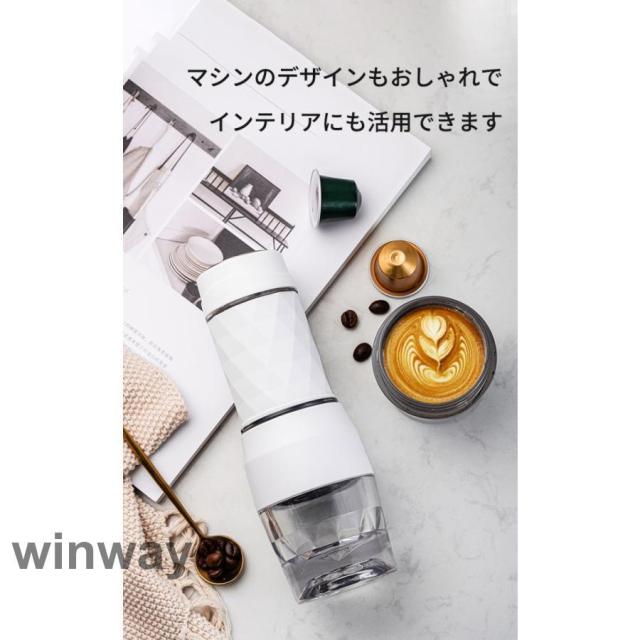 コーヒーメーカー 全自動 １人用 コーヒーマシン おしゃれ 一人暮らし エスプレッソ式 コーヒーメーカー オート エスプレッソ式 コーヒー 珈琲 旅行