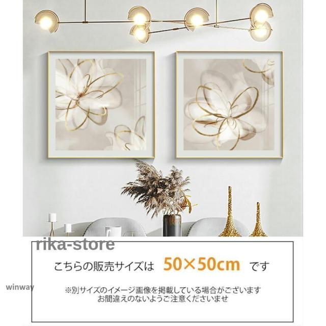 アートパネル 壁画インテリア 壁掛け 壁絵 50cm アートポスター アートボード 50×50cm リビング 寝室 ダイニング 華やか 上品_7