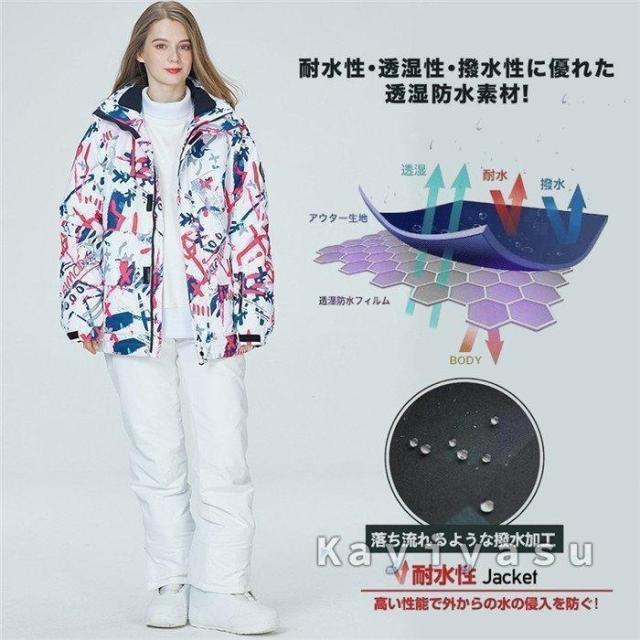 【大特価】スノーボードウェア スキーウェア メンズ レディース ジャケット/パンツ/上下セット ボードウェア スノボウェア アウトドア スノーウェア オシャレ_1