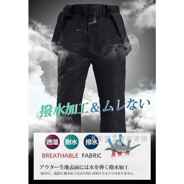 【大特価】スノーボードウェア スキーウェア メンズ レディース ジャケット/パンツ/上下セット ボードウェア スノボウェア アウトドア スノーウェア オシャレ_2