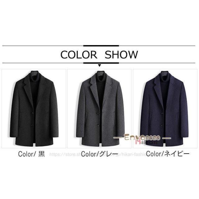 チェスターコート メンズ ビジネス テーラード コート 紳士服 通勤 通学 ハーフコート ウール アウター 無地 秋冬_2