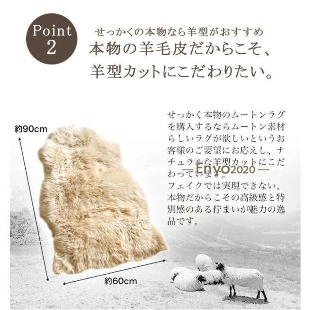 ムートンラグ 70*200cm 一匹物 本革 天然高級ムートン あったか 暖かい あたたかい 贅沢 羊毛皮 北欧 高品質 高密度 ふわふわ 秋 冬 オールシーズン_2