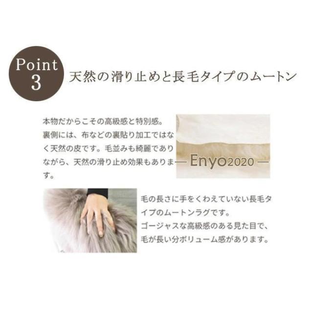 ムートンラグ 70*200cm 一匹物 本革 天然高級ムートン あったか 暖かい あたたかい 贅沢 羊毛皮 北欧 高品質 高密度 ふわふわ 秋 冬 オールシーズン_3