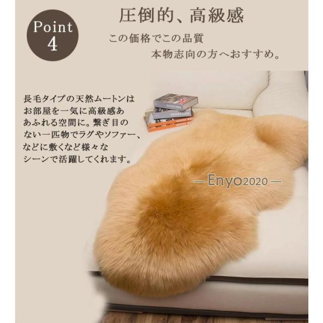 ムートンラグ 70*200cm 一匹物 本革 天然高級ムートン あったか 暖かい あたたかい 贅沢 羊毛皮 北欧 高品質 高密度 ふわふわ 秋 冬 オールシーズン_4