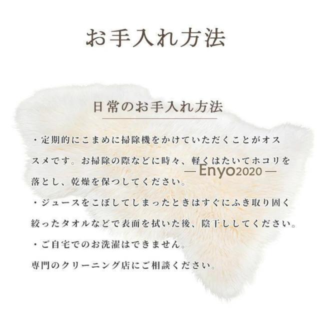 ムートンラグ 70*200cm 一匹物 本革 天然高級ムートン あったか 暖かい あたたかい 贅沢 羊毛皮 北欧 高品質 高密度 ふわふわ 秋 冬 オールシーズン_6