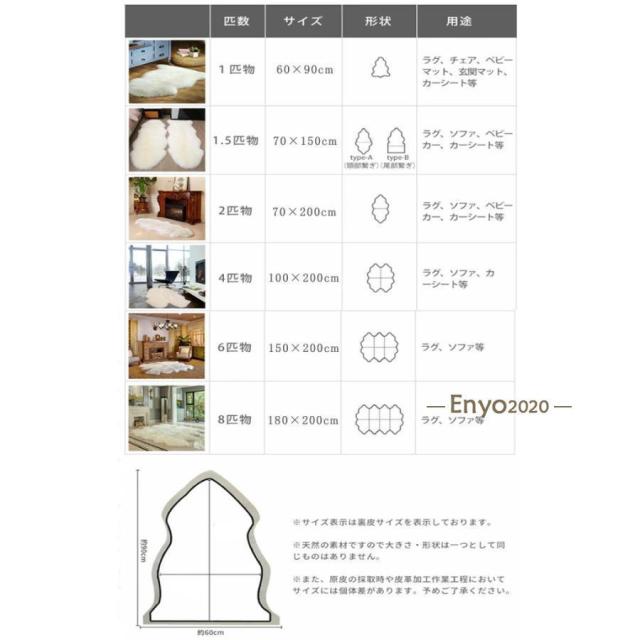 ムートンラグ 70*200cm 一匹物 本革 天然高級ムートン あったか 暖かい あたたかい 贅沢 羊毛皮 北欧 高品質 高密度 ふわふわ 秋 冬 オールシーズン_7