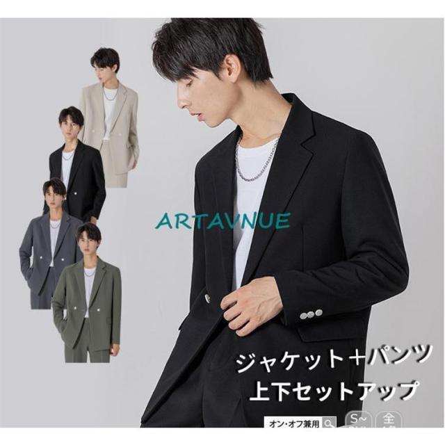 セットアップ メンズ テーラードジャケット パンツ スーツ シンプル カジュアル スーツ 上下セット おしゃれ 30代 40代 50代 春 秋 冬 入学式 卒業式