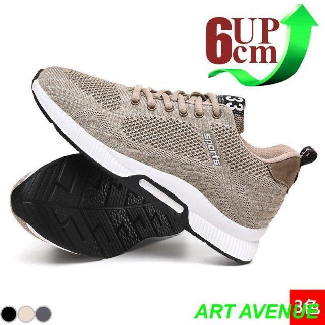 シークレットシューズ 厚底 身長アップ6cm up6cm 背が高くなる メンズ スニー カー 厚底シークレットシューズ インヒール 快適 カジュアルシューズ 運動靴