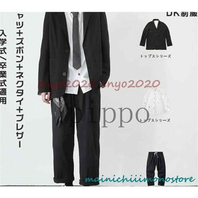 秋新作 学生服 男子セット 入学式/卒業式 スーツ 学生制服 DK 制服 男子高校生 衣装 スーツ 上下セット ブレザー