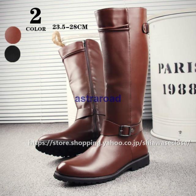 ブーツ メンズ ロングブーツ ハイカット ワークブーツ ミリタリーブーツ メンズ靴 革靴 サイドジップ エンジニアブーツおしゃれ カジュアル