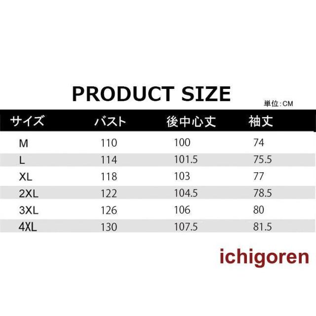 爆買トレンチコート メンズ バイカラー チェスターコート ダブルコート おしゃれ ロングコート スプリングコート_2