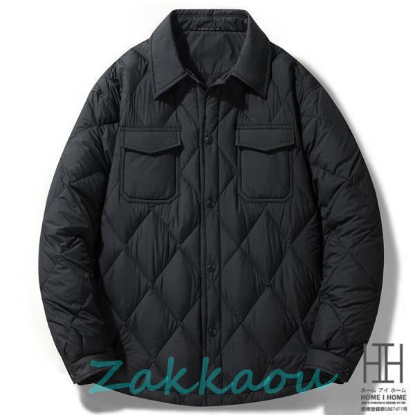 【タイムセール送料無料　】ダウンジャケット メンズ 軽量 インナーダウン キルティング 防寒着 メンズ ダウン アウター メンズ コート メンズ アウター 冬 暖かい
