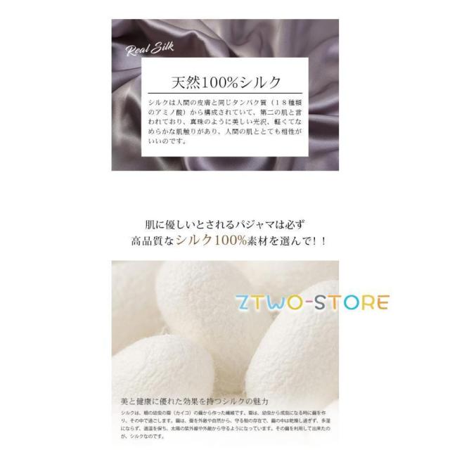 パジャマ ルームウェア メンズ シルク シルク100% 夏 春 秋 冬 柔らかい 長袖 天然シルク 敏感肌 前開き 上下セット 男性 セットアップ ナイトウェア サテン_8