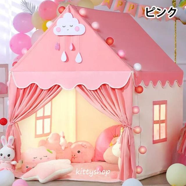 キッズテント 女の子 誕生日祝い 姫様 キッズテントハウス プレイハウス おもちゃ 子供テント 睡眠テント 室内 室外 子供用 テント ピンク_2