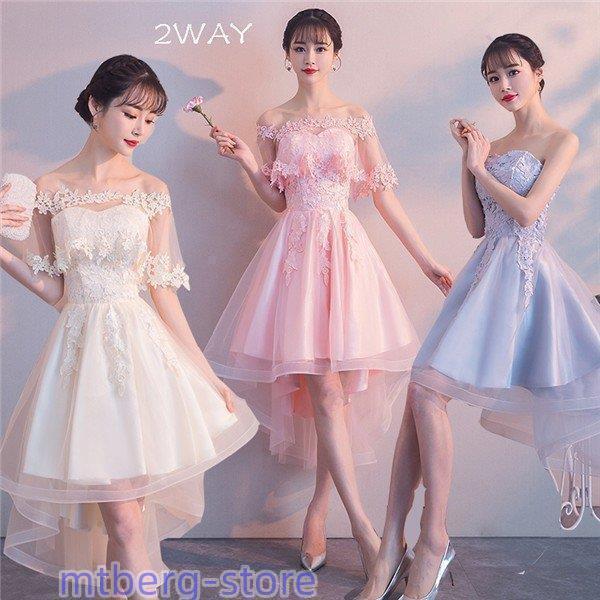 フィッシュテール パーティードレス レディース ワンピース S~2XL ミディアム ピンク アイボリー グレー ショート 結婚式 レースドレス