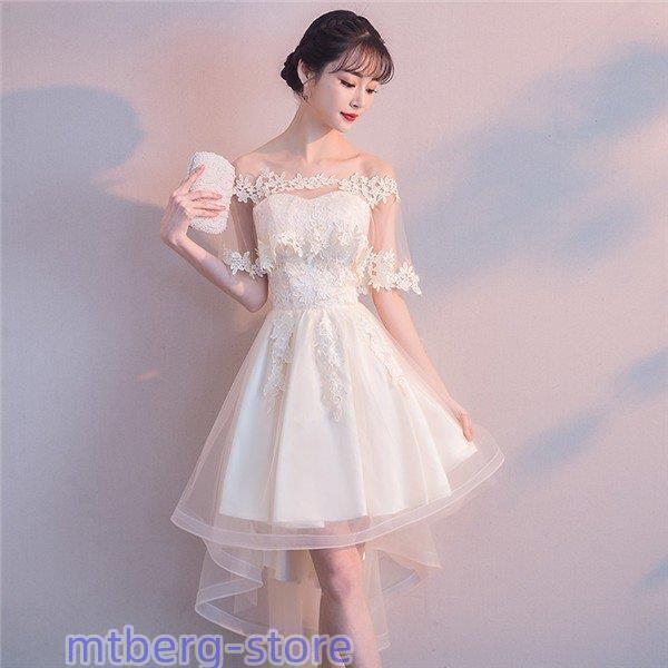 フィッシュテール パーティードレス レディース ワンピース S~2XL ミディアム ピンク アイボリー グレー ショート 結婚式 レースドレス_10