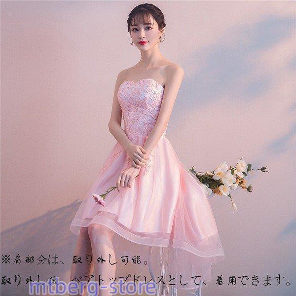 フィッシュテール パーティードレス レディース ワンピース S~2XL ミディアム ピンク アイボリー グレー ショート 結婚式 レースドレス_3