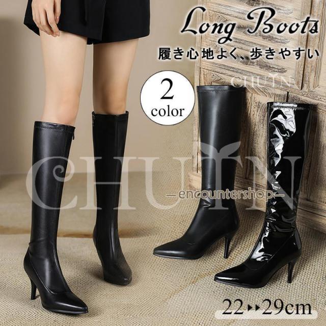 ロングブーツレディースロングブーツ内ボアロングブーツ黒ニーハイブーツ大きいサイズ 防寒ピンヒ ールロングブーティー美脚 秋冬ブーツ2025パーティー