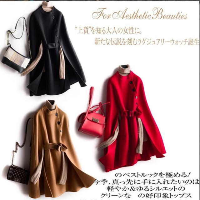 ミリタリー風 ポンチョコート ケープコート レディース 軍服風 ポンチョ マント ドルマン アウター 冬春 100%ウール