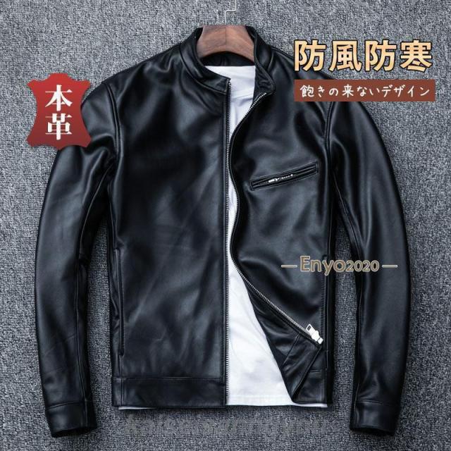 ライダースジャケット メンズ レザージャケット 本革 羊革 革ジャン ライダース ジャケット シンプル 柔らかい 肌触りいい 軽い ジャケット