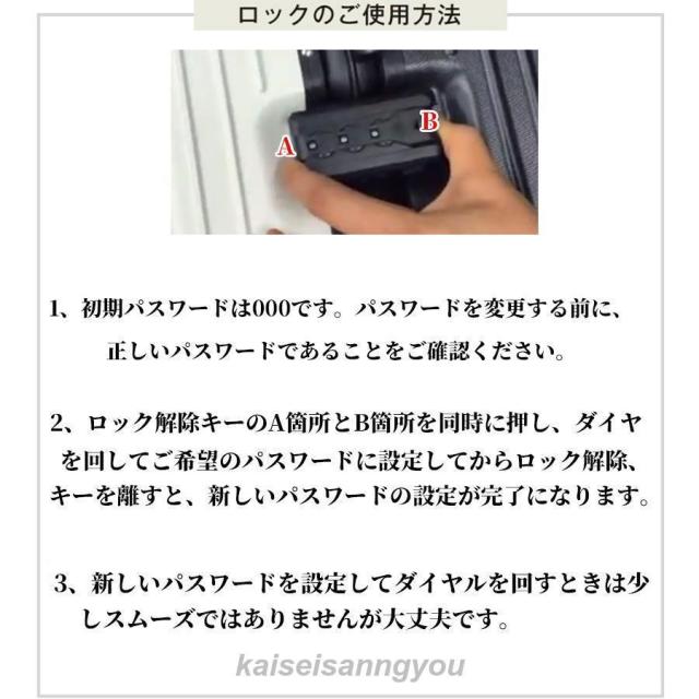 スーツケース 機内持ち込み 軽量 Sサイズ 大容量 耐衝撃最強 キャリーケース キャリーバッグ おしゃれ Mサイズ大型 ハードタイプ 修学旅行 3泊4日_11
