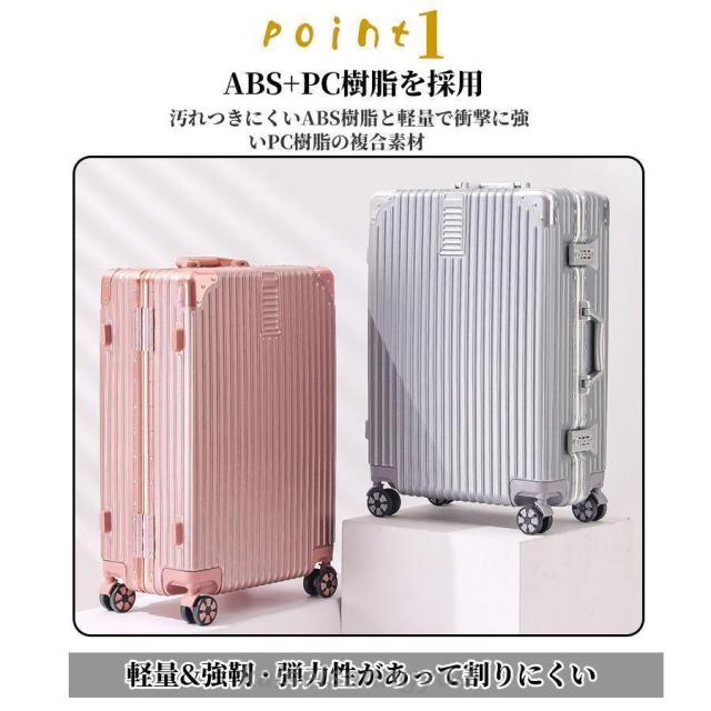 スーツケース 機内持ち込み 軽量 Sサイズ 大容量 耐衝撃最強 キャリーケース キャリーバッグ おしゃれ Mサイズ大型 ハードタイプ 修学旅行 3泊4日_6