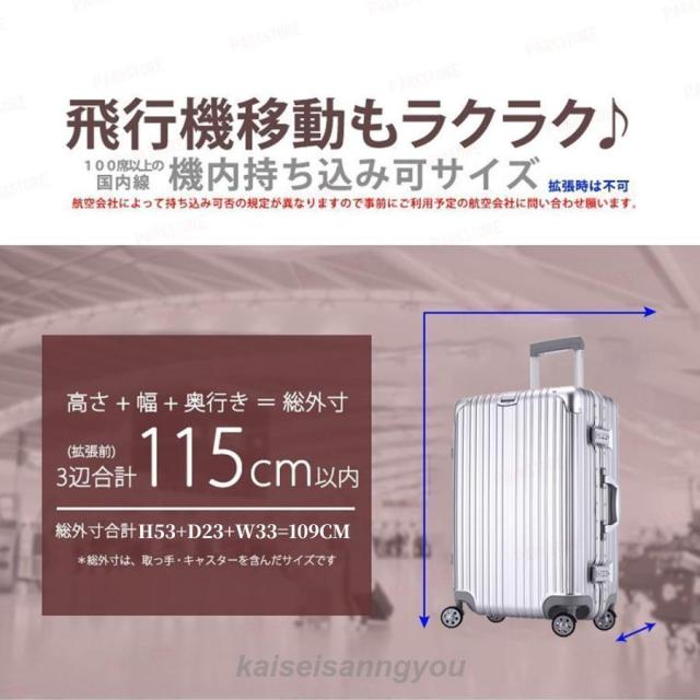 スーツケース 機内持ち込み 軽量 Sサイズ 大容量 耐衝撃最強 キャリーケース キャリーバッグ おしゃれ Mサイズ大型 ハードタイプ 修学旅行 3泊4日_9