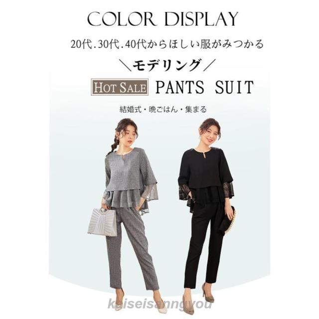 スーツ レディース セレモニースーツ 入学式 ママスーツ 卒業式 スーツ 母 卒園式 入園式 服装 母親 結婚式 フォーマルスーツ 上下セット_3