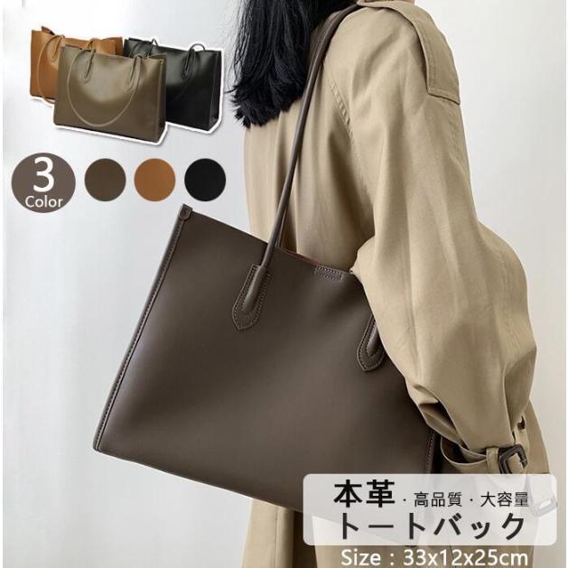 【オシャレで高級感】トートバッグ 横型 ハンドバッグ 本革 牛革 通勤 通学 A4 ビジネスバッグ 大きめ 軽い レディース 秋冬オフィス 本革バッグ 20代 30代40代