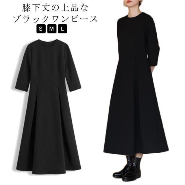 ワンピース 5分袖 ブラック レディース フォーマル 大人 クルーネック 春秋 夏 着痩せ 膝下 マキシ丈 ロングワンピース 大きいサイズ 上品 結婚