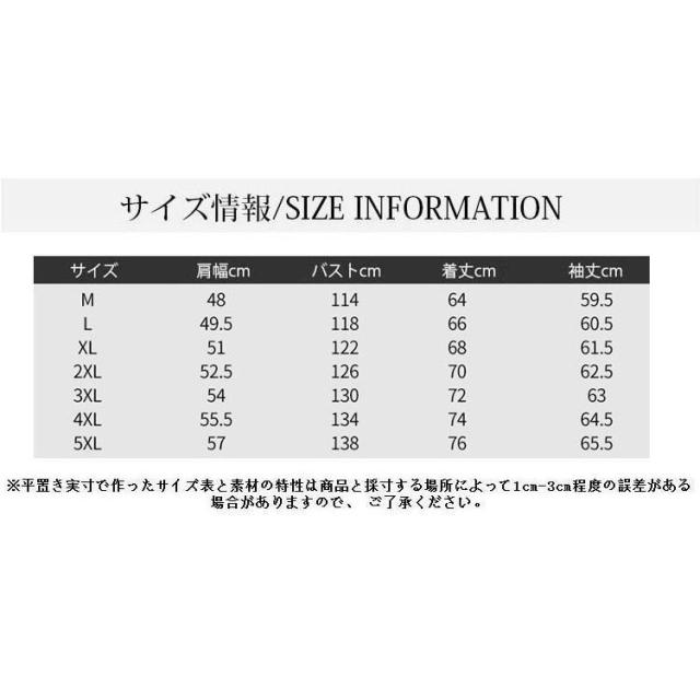 コーチジャケット ジャケット メンズ 裏ボア コート 裏起毛 ライトアウター 冬ジャケット 保温 ジャンパー アウター