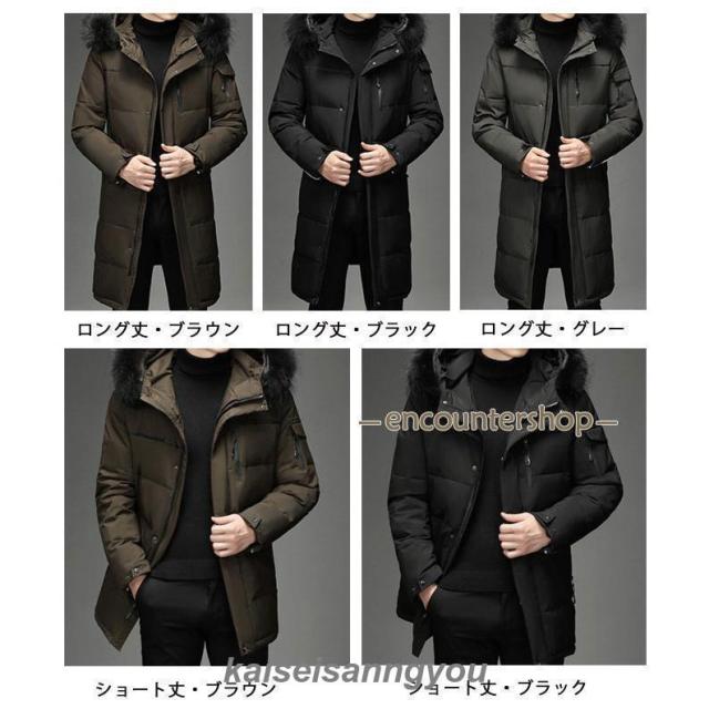 ダウンコート ロング ダウンコート メンズ ロング丈 大きいサイズ 男性 ロングコート 冬 ロングダウンコート ダウンジャケット ファー付き 暖かい 防寒_1