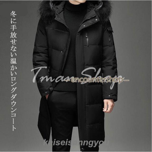 ダウンコート ロング ダウンコート メンズ ロング丈 大きいサイズ 男性 ロングコート 冬 ロングダウンコート ダウンジャケット ファー付き 暖かい 防寒_2