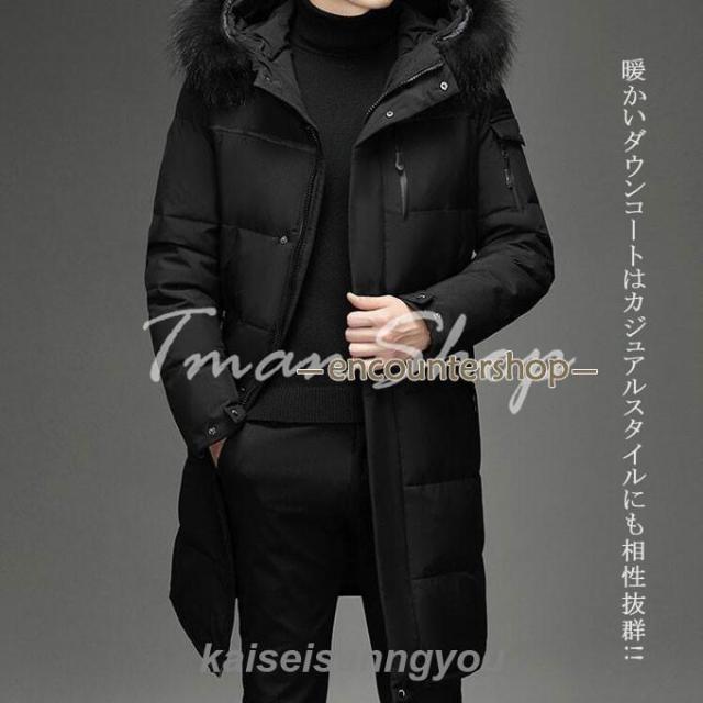 ダウンコート ロング ダウンコート メンズ ロング丈 大きいサイズ 男性 ロングコート 冬 ロングダウンコート ダウンジャケット ファー付き 暖かい 防寒_3