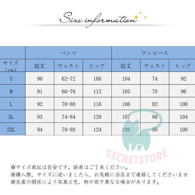 セレモニースーツ 卒園式 卒業式 母 入学式 入園式 3点セット レディース パンツ スカート おしゃれ フォーマル 七五三 パーティー_7