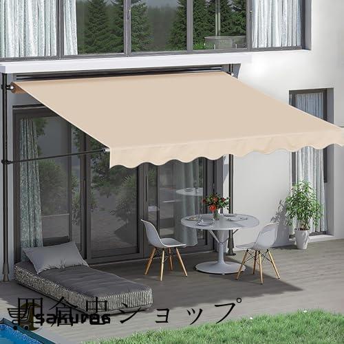 オーニング オーニングテント 幅 150/200/250/300/350cm 伸縮タイプ 日よけ 巻き取り式 サンシェード ひさし 手動 アーム伸縮タイプ オーニング日除 雨よけ 撥水_1