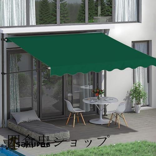 オーニング オーニングテント 幅 150/200/250/300/350cm 伸縮タイプ 日よけ 巻き取り式 サンシェード ひさし 手動 アーム伸縮タイプ オーニング日除 雨よけ 撥水_2