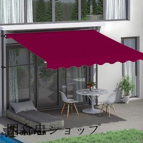 オーニング オーニングテント 幅 150/200/250/300/350cm 伸縮タイプ 日よけ 巻き取り式 サンシェード ひさし 手動 アーム伸縮タイプ オーニング日除 雨よけ 撥水_4