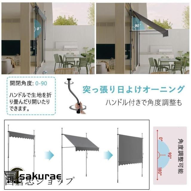 オーニング オーニングテント 幅 150/200/250/300/350cm 伸縮タイプ 日よけ 巻き取り式 サンシェード ひさし 手動 アーム伸縮タイプ オーニング日除 雨よけ 撥水_6