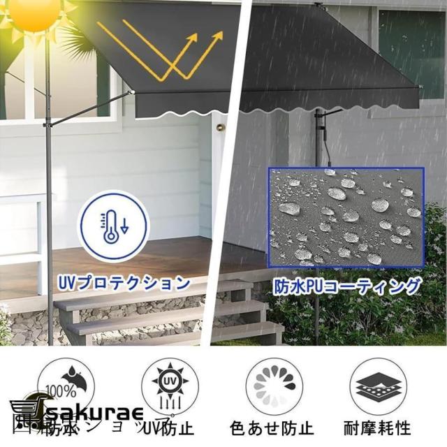 オーニング オーニングテント 幅 150/200/250/300/350cm 伸縮タイプ 日よけ 巻き取り式 サンシェード ひさし 手動 アーム伸縮タイプ オーニング日除 雨よけ 撥水_7