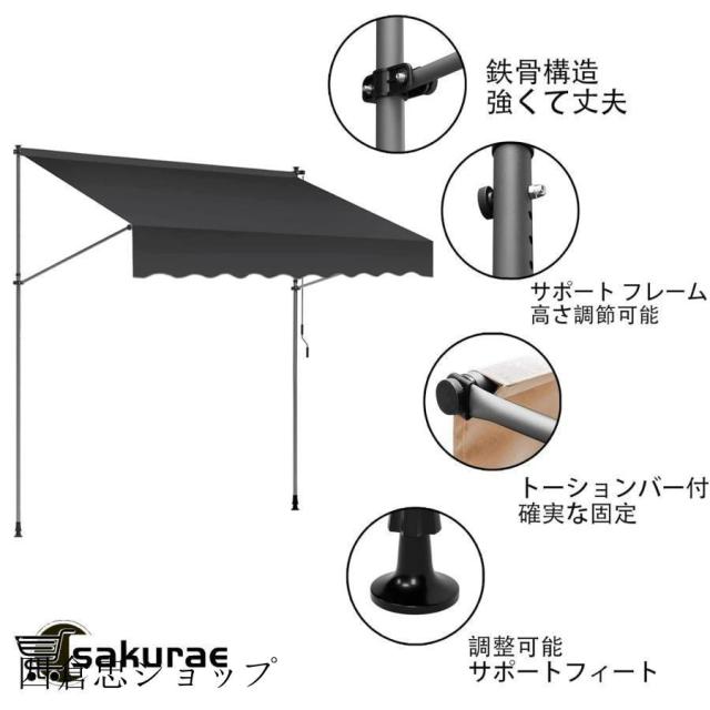 オーニング オーニングテント 幅 150/200/250/300/350cm 伸縮タイプ 日よけ 巻き取り式 サンシェード ひさし 手動 アーム伸縮タイプ オーニング日除 雨よけ 撥水_9