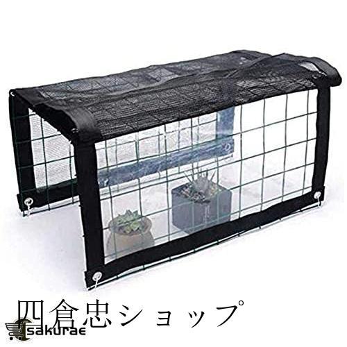 シェーディングネット 植物シェルター 防水シート 屋外植物棚 日除け 植物サンシェード 日焼け止め 遮光ネット 雨除け ミニ温室 設置?移動?収納簡単 再利用可能