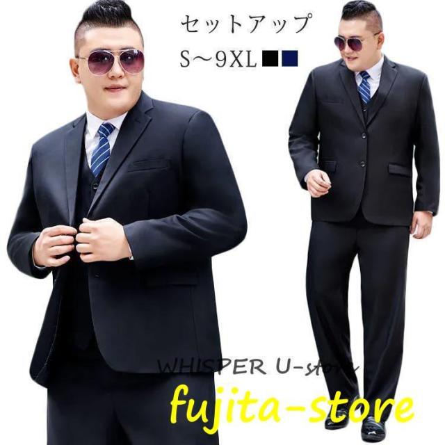 大きいサイズ メンズ セットアップ ストレッチ スーツ カジュアルスーツ アクティブ イージースーツ アスレジャースーツ 2ツ釦 1